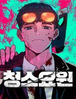 The Cleaners Agent - Manhwa, Action, Drama, Seinen, Adventure